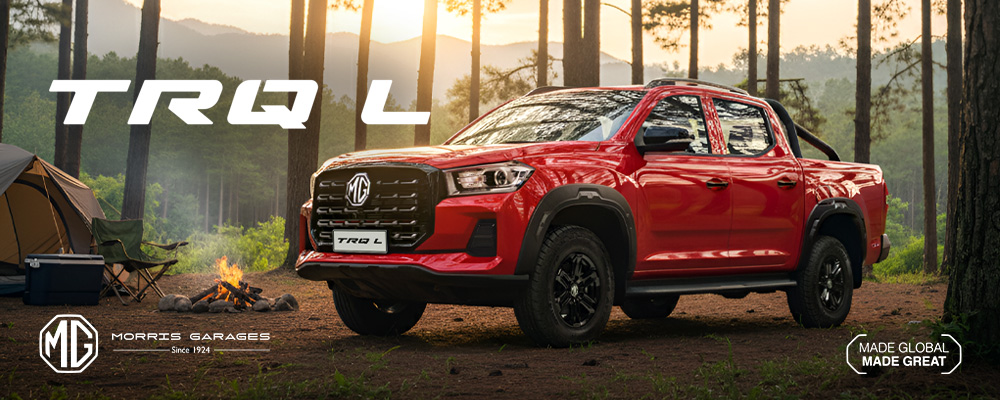 Unleash your inner power with the MG TRQ L