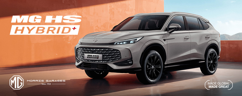 MG HS Hybrid+