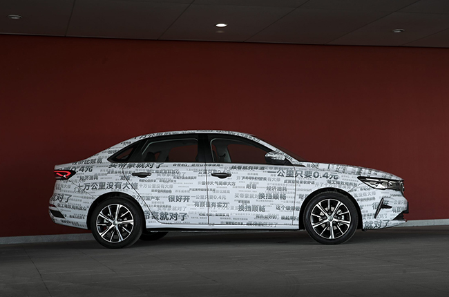 2021 Geely Emgrand exterior side Philippines