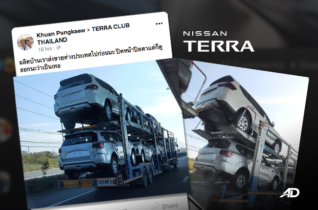 2021 Refreshed Nissan Terra spotted in Thailand