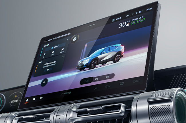 2023 GAC Emkoo Infotainment System
