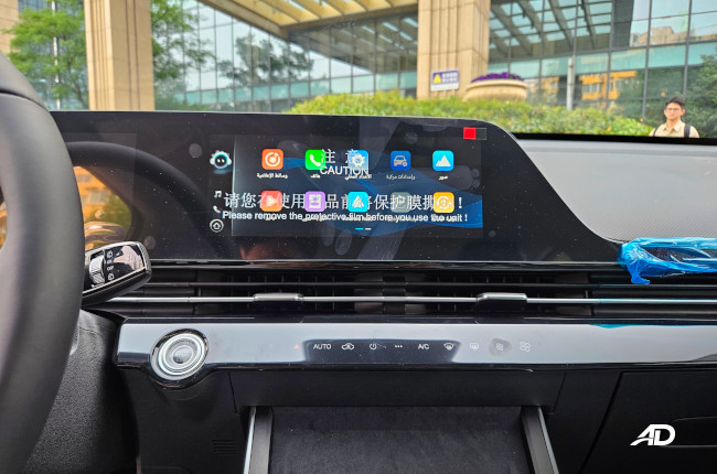 2024 OMODA 5 Infotainment System