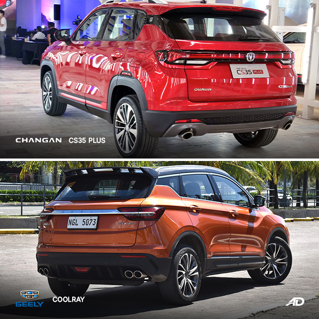 Coolray vs CS35 Plus exterior rear comparo