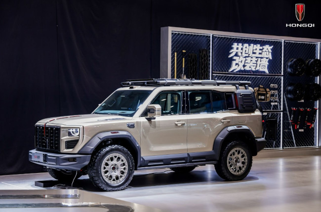 Hongqi News 3