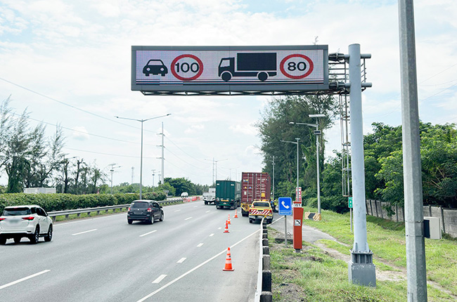 NLEX VMS Inline