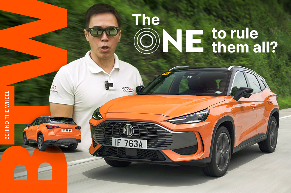 2024 MG One Review | Is This The One?