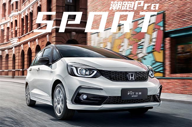 Honda Fit main