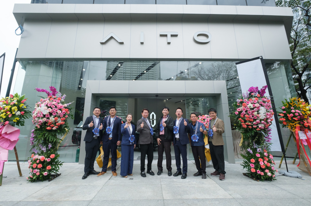 AITO BGC Experience Center