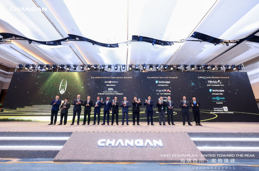 Changan Philippines honored for outstanding parts operations at 2025 ...