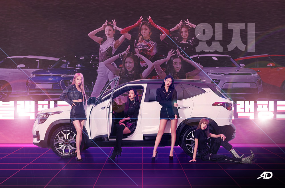 K-pop Artists And Car Endorsements – Do They Affect A Consumer’s 