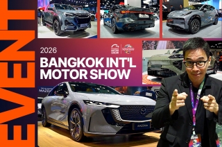 2026 Bangkok Motor Show Recap | Coming Soon to the Philippines!