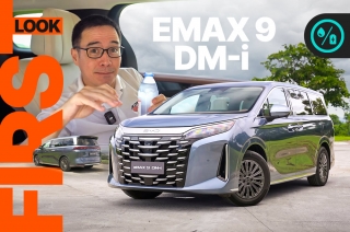 2026 BYD eMAX 9 DM-i First Impressions | AutoDeal Walkaround