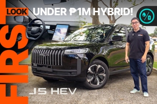 2026 Jaecoo J5 HEV Walkaround | AutoDeal Feature