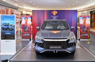 BYD X Superman