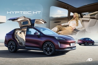 GAC Hyptec HT: Features that make it stand out