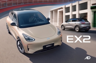 Geely EX2