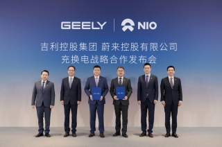 Geely x Nio Partnership