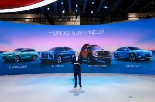 Hongqi Beijing Auto Show