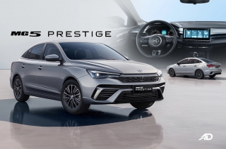 The affordable daily driver you’ve been waiting for: the MG 5 Prestige