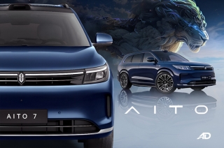 The future of luxury: Five smart features that define the AITO M7