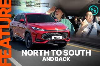 We drove From TPLEX to Batangas In One Day in the 2026 MG HS Hybrid+ Eco Run | MG Road Trip