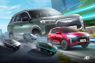 Which Chery should I buy?