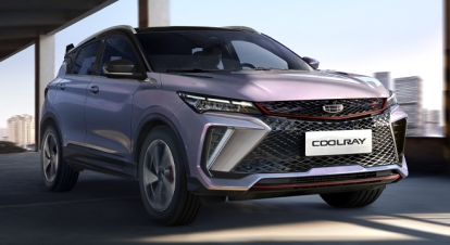 2025 Geely Coolray Price list Monthly, Philippines AutoDeal
