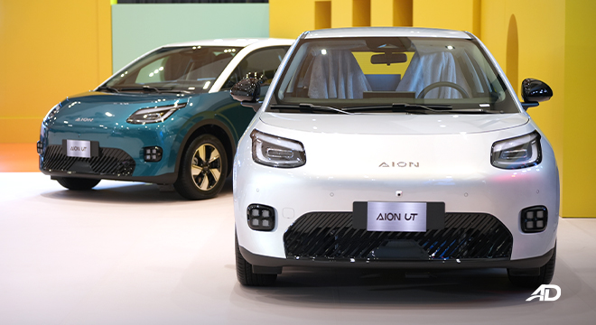 GAC AION UT