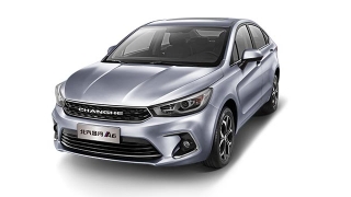 2020 Changhe A6 front