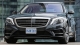 2018 Mercedes-Benz S-Class headlamps