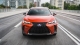 2019 Lexus UX front fascia