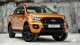 2021 Ford Ranger Wildtrak refresh