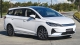 BYD eMAX 7