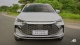 BYD Tang DM-i