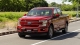 Ford F-150 Lariat Philippines