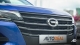 GAC GS4 grille