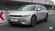 Hyundai IONIQ 5 Front