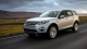 Land Rover Discovery Sport 2018