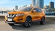 Nissan Xtrail Philippines