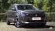 Peugeot 5008 exterior front