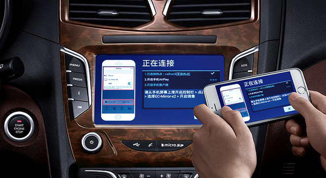 2019 Haima V70 Philippines