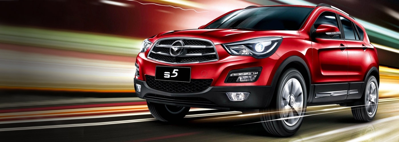 2019 Haima S5 Philippines