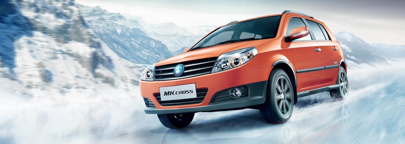 Geely Hero Image