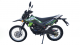 Motorstar MSX 150 RS-II
